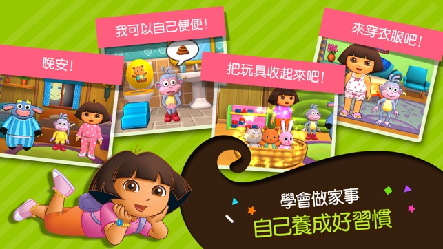 Learn with Dora for Toddlers(圖2)-速報App