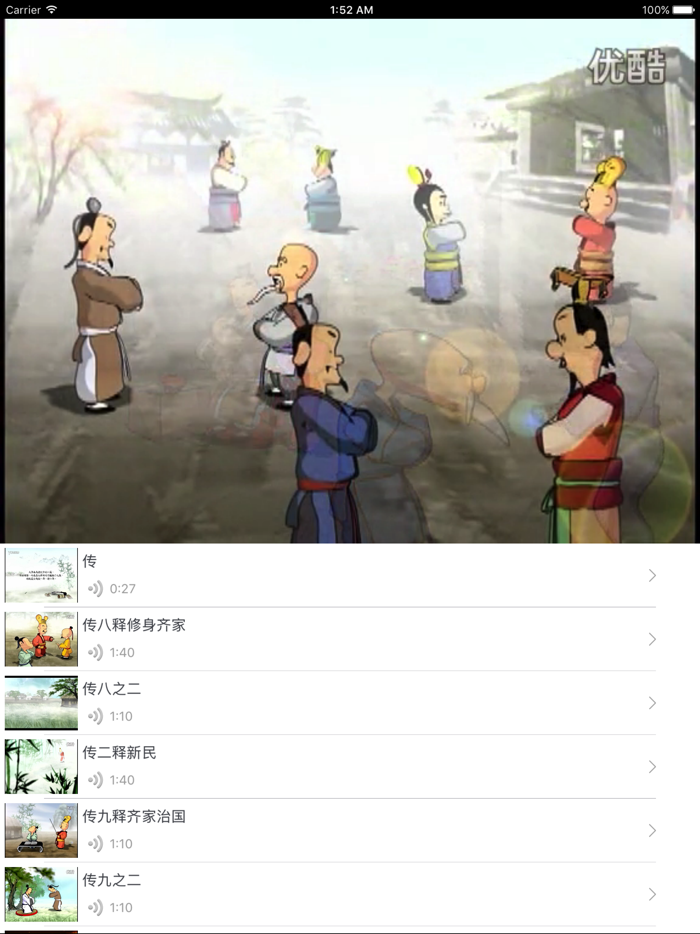 大学－视频赏析教程