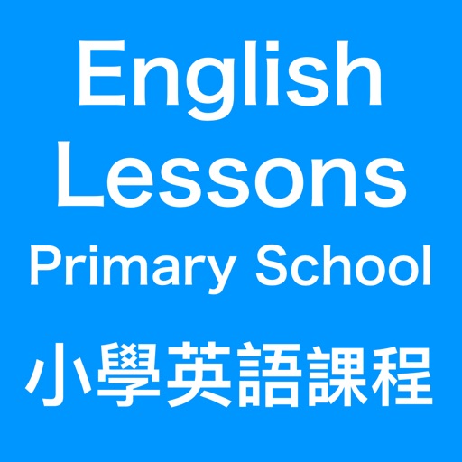Primary School English Lessons(Grade 1 to Grade 6) icon