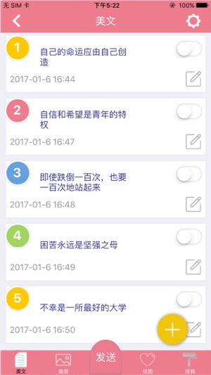 LEDShow(圖2)-速報App