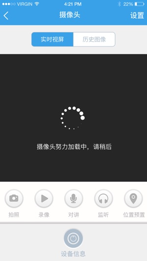 Jianchang Smart(圖5)-速報App