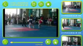 Game screenshot 儿童武术跆拳道-少儿空手道视频教程 hack