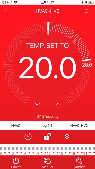 Valtec Heat Control screenshot 3