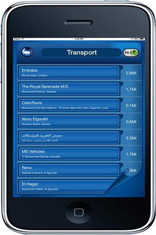 Dubai UAE - Offline Maps navigation screenshot 2