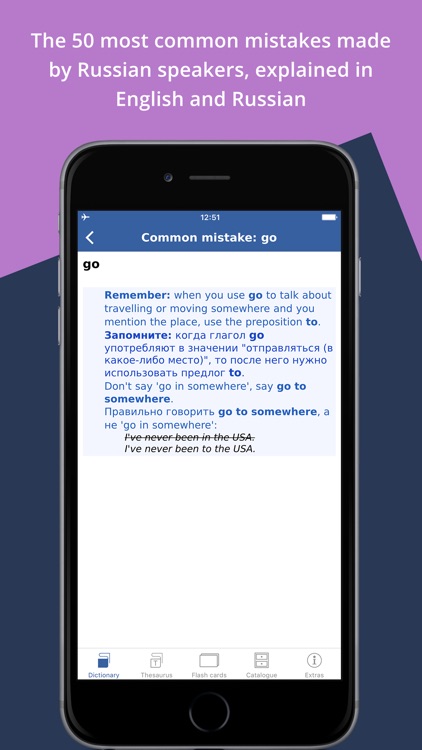 Cambridge Learner’s Dictionary English-Russian screenshot-4