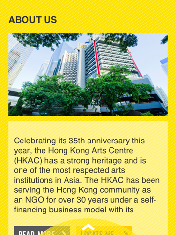Hong Kong Arts Centre screenshot 3