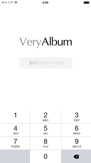 VeryAlbum screenshot1