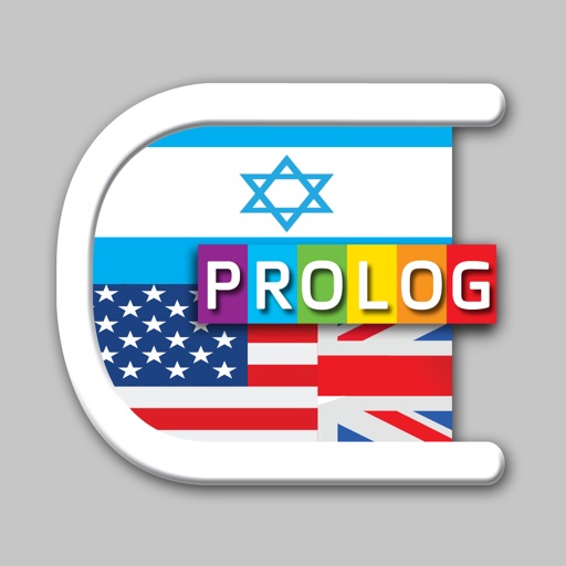 HEBREW Dictionary Prolog | מילון אנגלי פרולוג