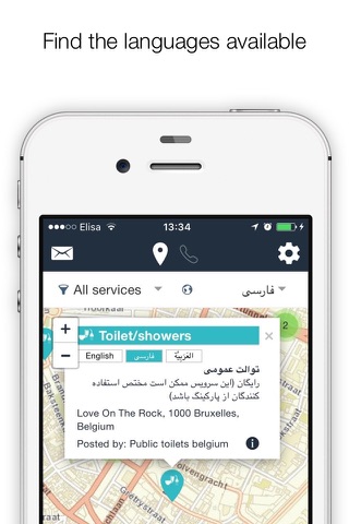 RefAid - Refugee Aid App screenshot 3