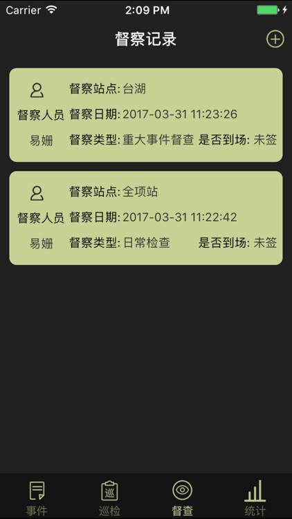 通州运维