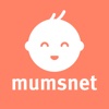 Mumsnet Baby Bundle