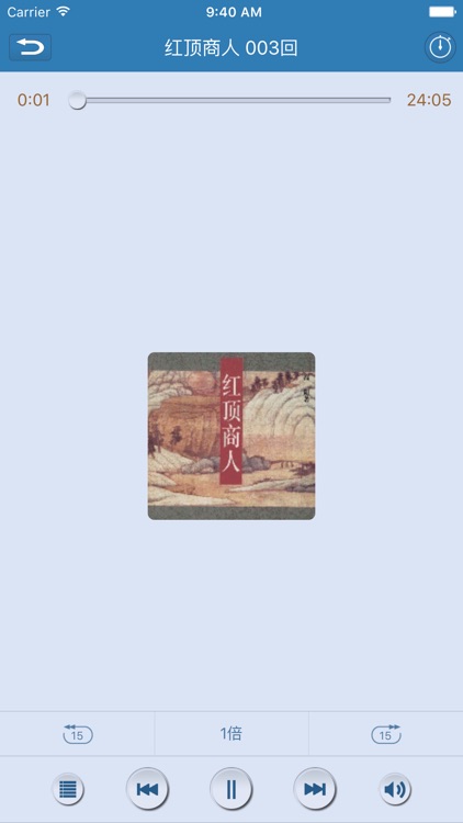 有声小说(极速高清版)