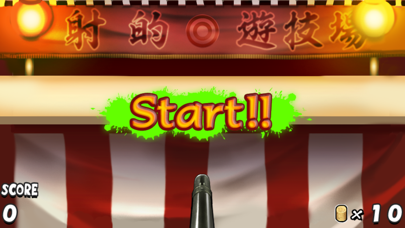 Tatsujin - Target Mania screenshot 3