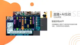 Game screenshot VIP音乐教练 apk