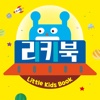 리키북-유아영어&한글