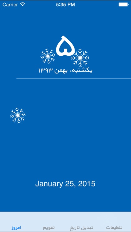 Persian Calendar Pro screenshot-4