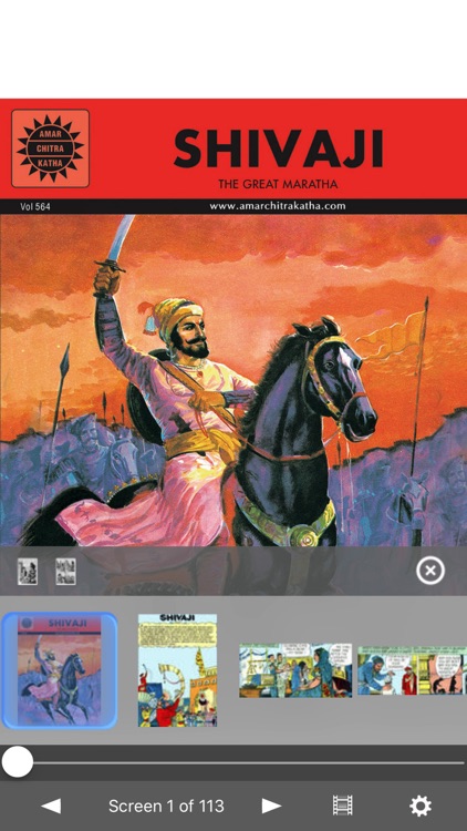 Shivaji - The Great Warrior - Amar Chitra Katha