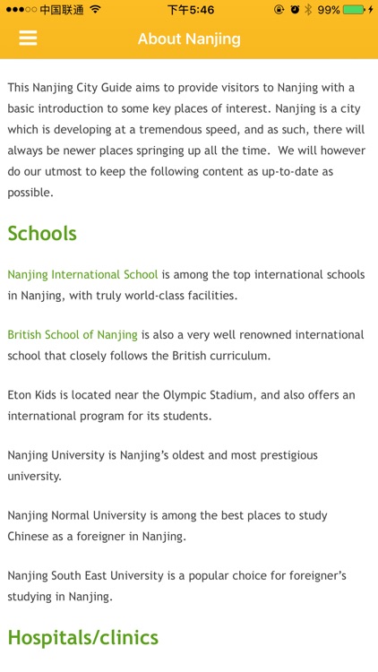 NISChina screenshot-3