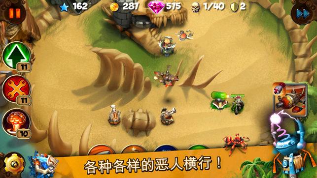 ‎Goblin Defenders: Steel'n'Wood Screenshot