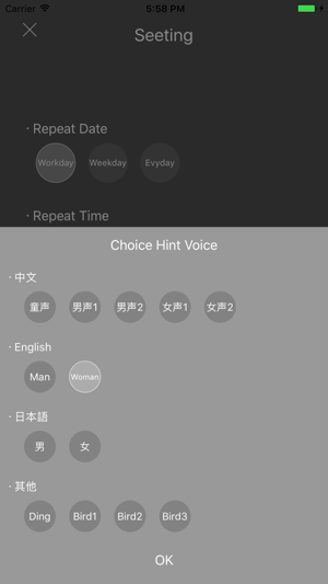 整點報時-你的整點語音報時專家(圖3)-速報App