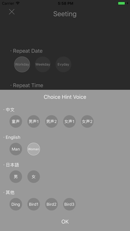 Chime o'clock-Sound Notification Every Hour App