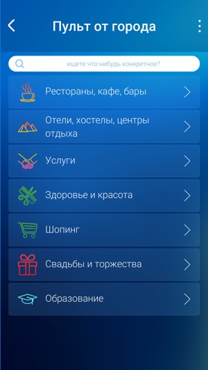 PRO Azerbaijan(圖4)-速報App