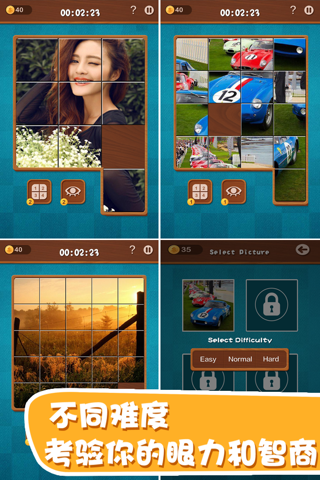 Picture puzzle - HD screenshot 2