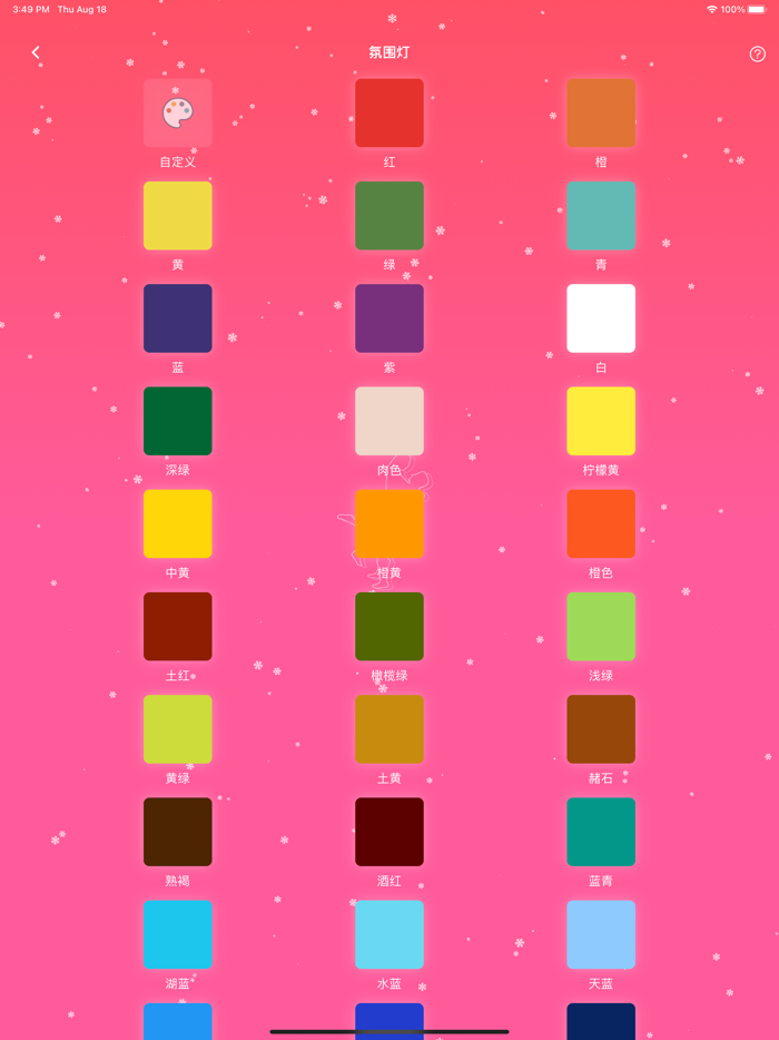 情侣游戏-成人性爱情趣游戏