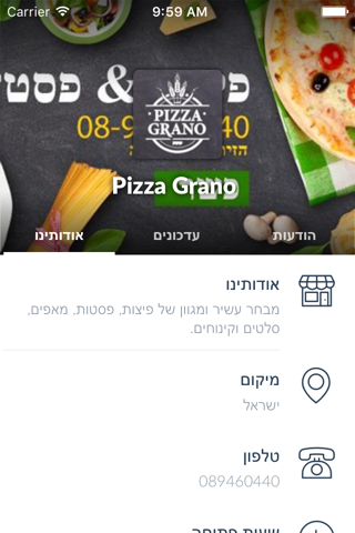 Pizza Grano by AppsVillage screenshot 3