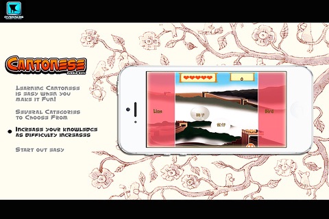 Cantonese Bubble Bath screenshot 2