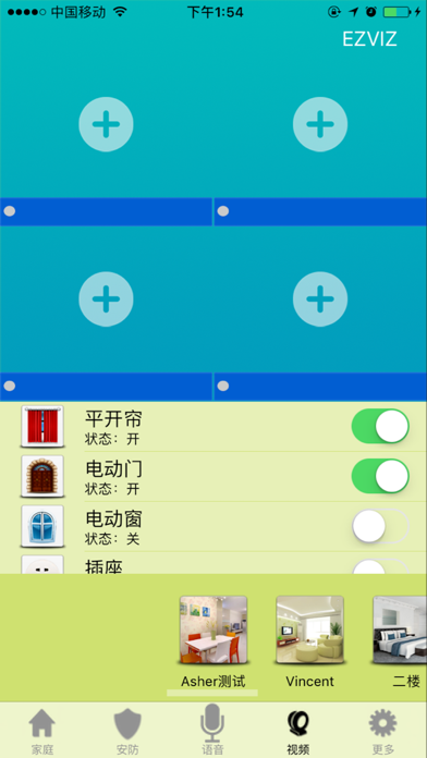 未来世界V3 screenshot 2