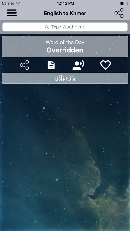 English To Khmer Dictionary and Translator