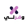 Get وفرلي for iOS, iPhone, iPad Aso Report