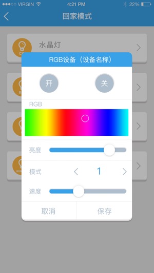 Jianchang Smart(圖3)-速報App