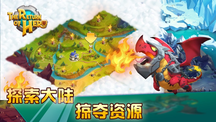 英雄归来-战棋回合制策略手游