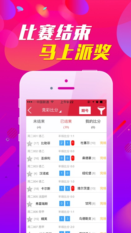 华阳彩票-央企控股专业安全可靠