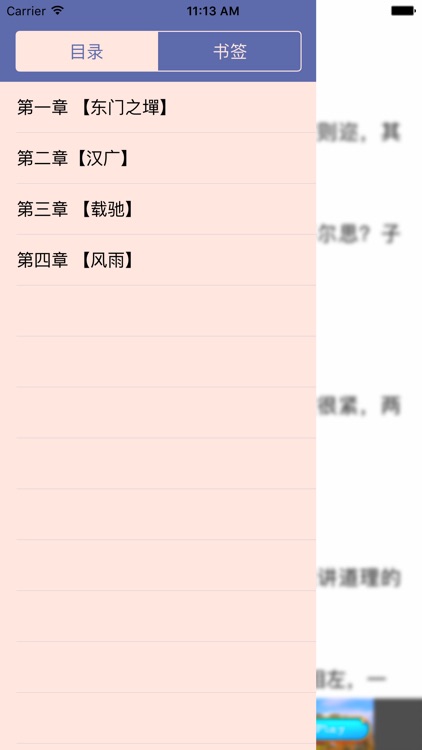 【久久小说下载网】