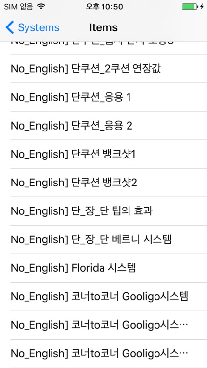 당구3쿠션시스템2