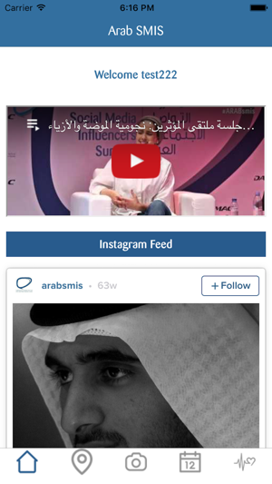 ArabSMIS 2016(圖3)-速報App