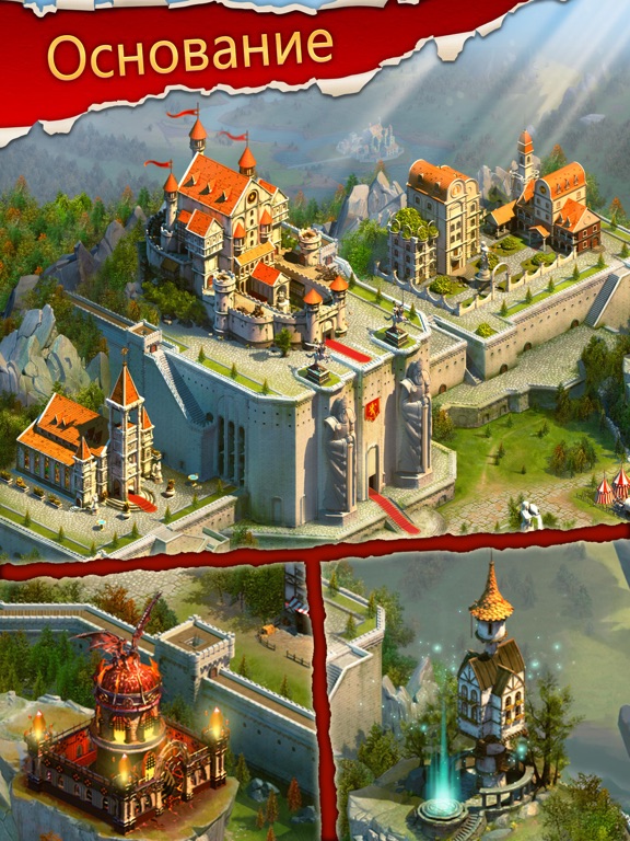 Империя Короля - King's Empire (Deluxe) для iPad