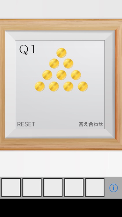 脱出ゲーム COIN