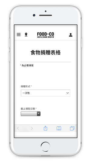 FOOD-CO(圖2)-速報App