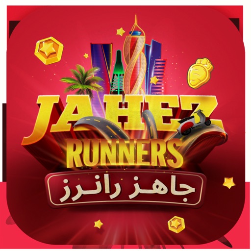 Jahez Runner