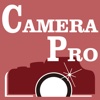 CameraPro 相機專家