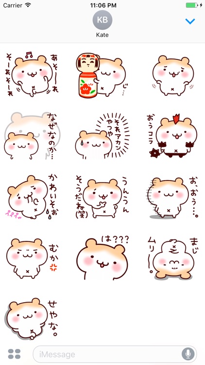 Pigi Fluffy Hamster Japanese Sticker