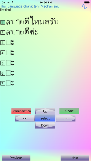 Thai Language character Mecha.(圖4)-速報App