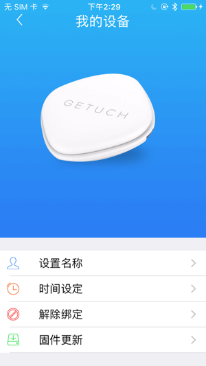 Getuch(圖4)-速報App