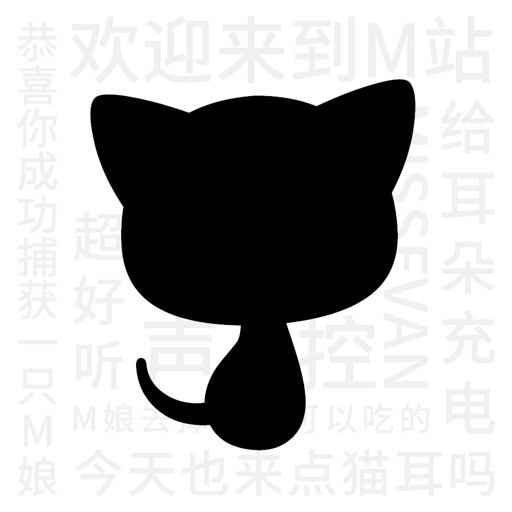 猫耳FM(M站) - 让广播剧流行起来