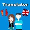 English To Mongolian Translate