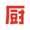 • 菜谱更全,人气更高的美食社区;